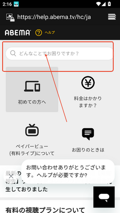 ABEMA���°汾��ͼ1