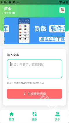 �����������ɹٷ����ͼ1