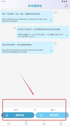 ����뱦���°汾��ͼ1