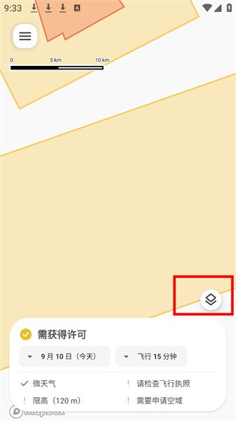 嗖嗖fly手机版2.3.7最新版截图0