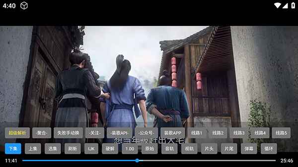 ��èӰ�Ӻ������°汾1.0.6�ٷ����ͼ3