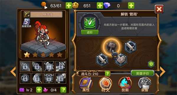 mrħ��Ӣ�۹ٷ���(Magic Rush)1.1.325��׿���ͼ2