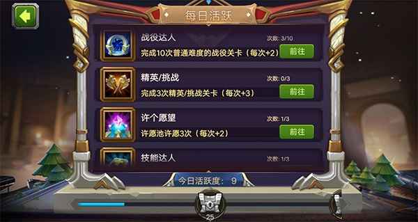 mrħ��Ӣ�۹ٷ���(Magic Rush)1.1.325��׿���ͼ0