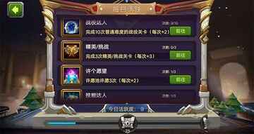 mr魔法英雄官方版(Magic Rush)截图0