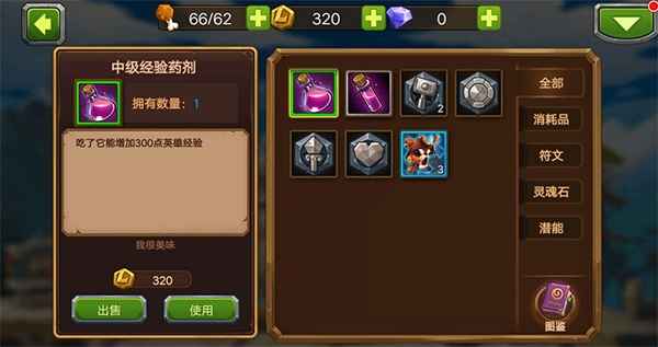 mrħ��Ӣ�۹ٷ���(Magic Rush)1.1.325��׿���ͼ4