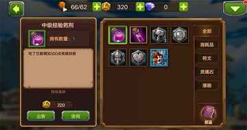 mr魔法英雄官方版(Magic Rush)截图4