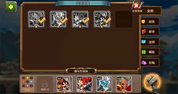 mrħ��Ӣ�۹ٷ���(Magic Rush)1.1.325��׿���ͼ3