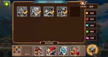 mr魔法英雄官方版(Magic Rush)截图3