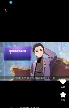 橙子漫剧正版1.0.0.0 安卓版截图3