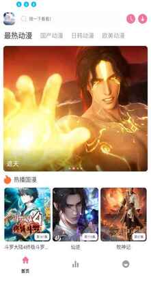 nyafun����x������ͼ2