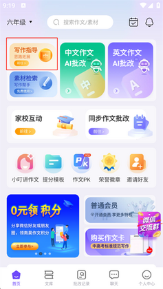������Ĺٷ������ͼ2