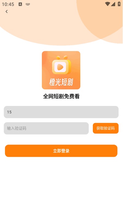 �ȹ�̾�ٷ���2.0.1.0�ֻ����ͼ0