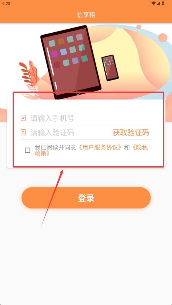 �������ֻ���1.0.0��׿���ͼ0