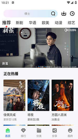��ɼ��app���°汾1.1.0��׿���ͼ0