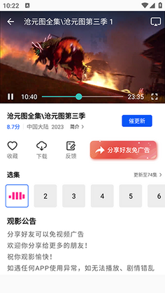 ��ɼ��app���°汾��ͼ2