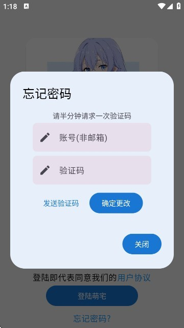 galgame游戏盒子官方正版0.9安卓版截图1