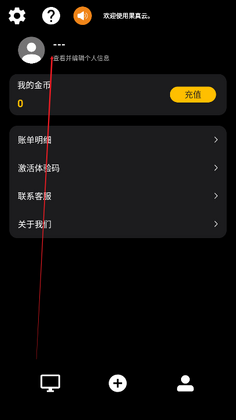 �����Ƶ����ֻ����ͼ0
