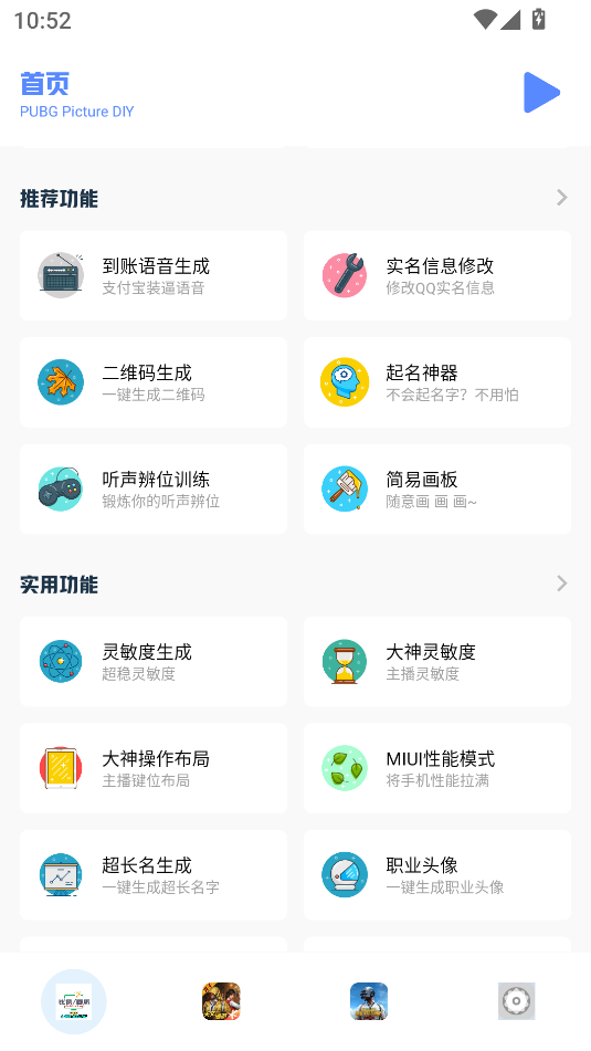 С�����������°汾2.0��׿���ͼ0