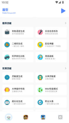 С�����������°汾��ͼ0