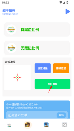 С�����������°汾��ͼ2