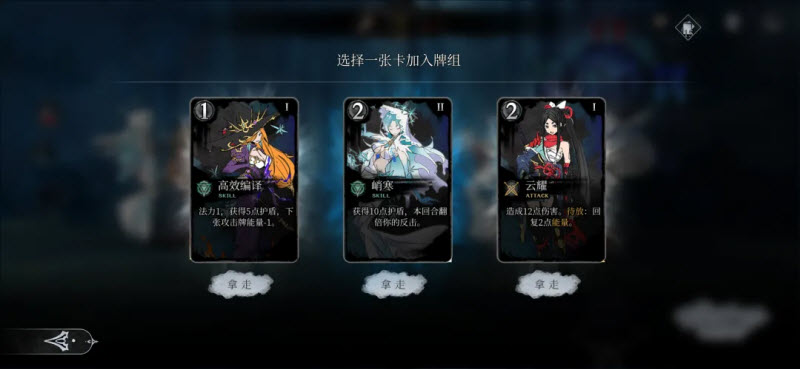 无光之国游戏0.04安卓版截图1