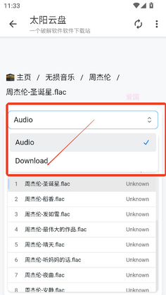 ̫���������°汾��ͼ0