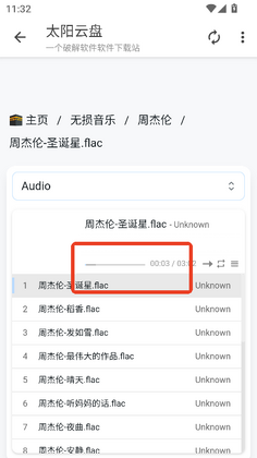 ̫���������°汾��ͼ1