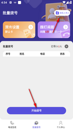 ����ͨ����¼�������°汾��ͼ0