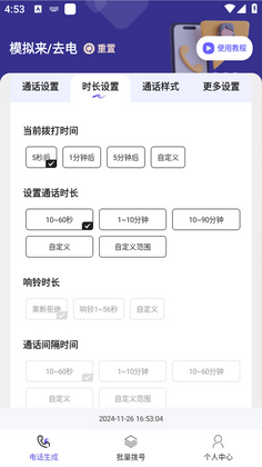 ����ͨ����¼�������°汾��ͼ1
