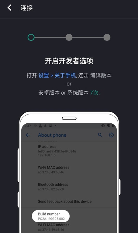 虫洞手机版2.0安卓版截图0