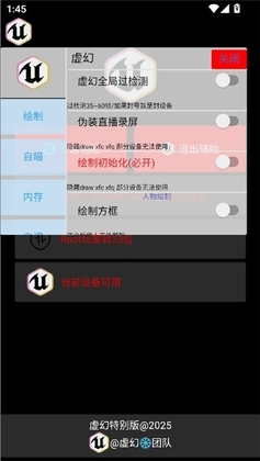 ��ù���ֱװ�����ͼ1