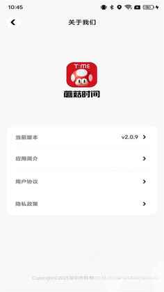 Ģ��ʱ��2026���°汾��ͼ1