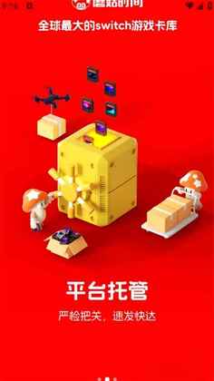 Ģ��ʱ��2026���°汾��ͼ3
