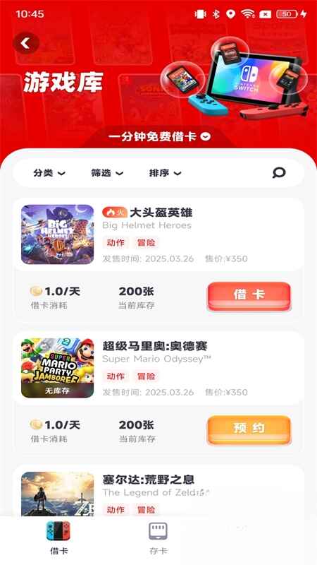 蘑菇时间2026最新版本2.2.7 安卓版截图2