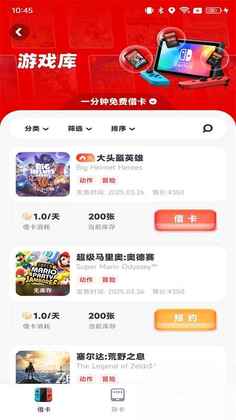 Ģ��ʱ��2026���°汾��ͼ2