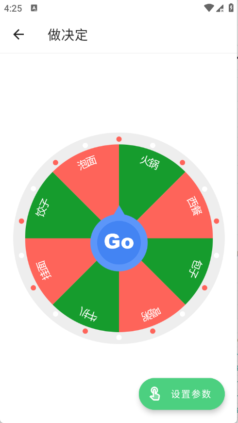 ָ�⹤����1.2��׿���ͼ2