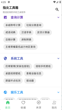 ָ�⹤�����ͼ1