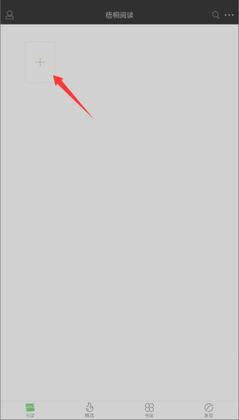 ��ͩ�Ķ�app�ٷ������ͼ0