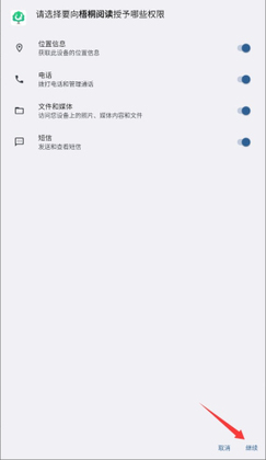 ��ͩ�Ķ�app�ٷ������ͼ1