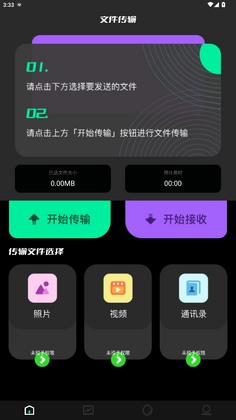 �޸�ͬ����ͼ3
