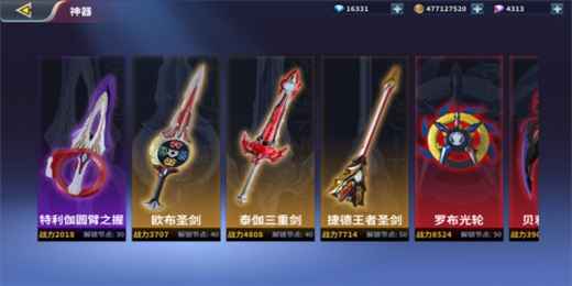 奥特曼正义降临手游1.1.4中文版截图1