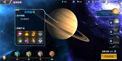 奥特曼正义降临手游1.1.4中文版截图2