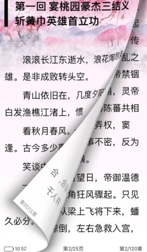 ǧ����ǹٷ���5.0.1���°��ͼ2