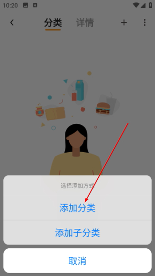 �����ʼǰ�׿��3.4.3 ���°��ͼ0