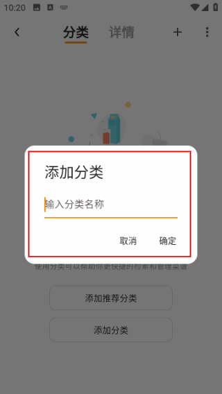 �����ʼǰ�׿��3.4.3 ���°��ͼ3