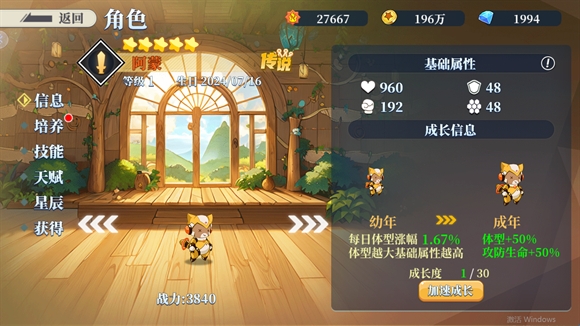 ���ΰɾ�������1.0.174��׿���ͼ2