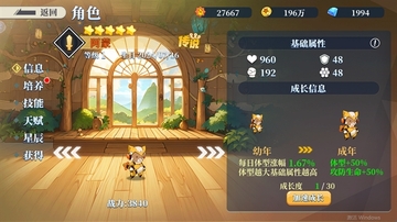 现形吧精灵手游截图2
