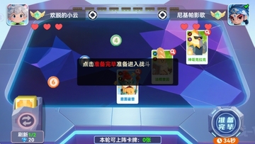 现形吧精灵手游截图4
