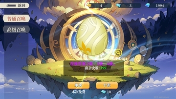 现形吧精灵手游截图1