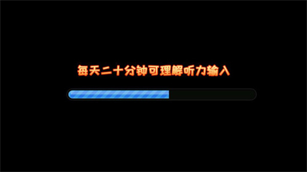 ��˼Ӣ��app1.5.1��׿���ͼ1